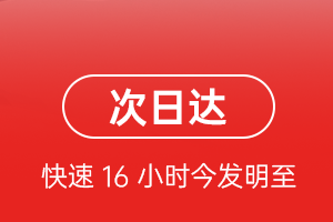 北戴河机场邮寄航空货运 航空货运